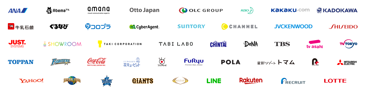 ANA、Abema、amana、OttoJapanなど